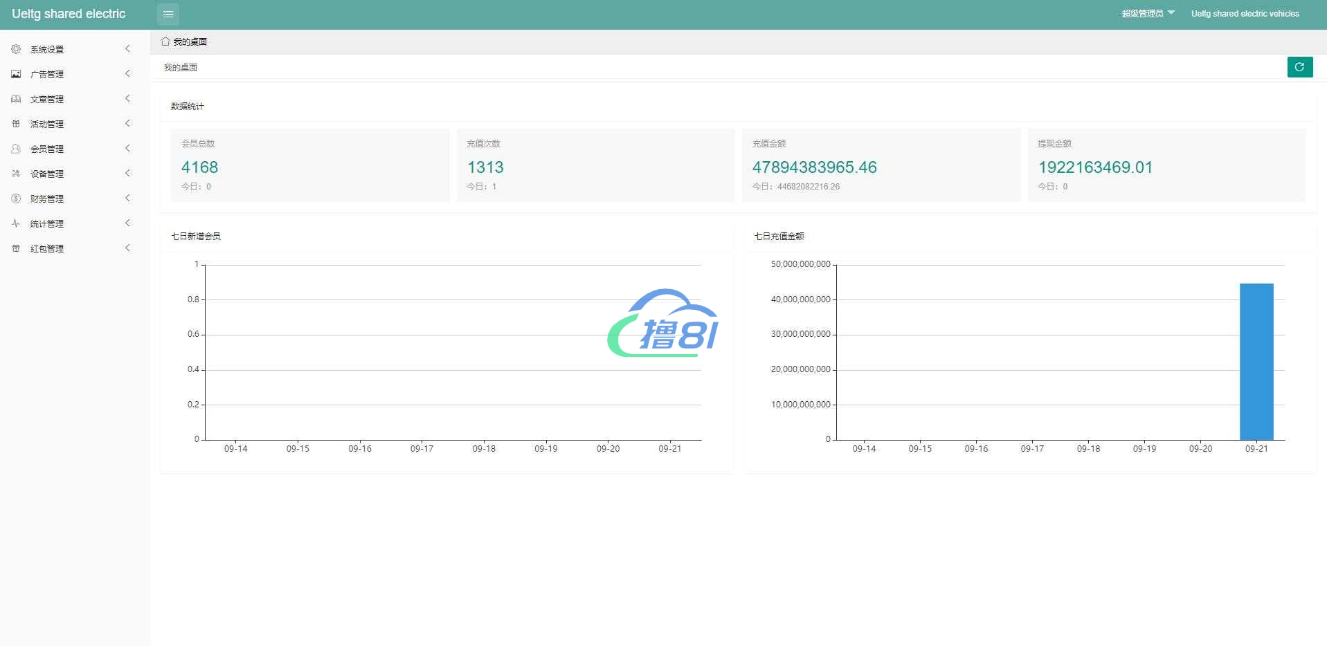 1708706823-f7c80010cdcc86a