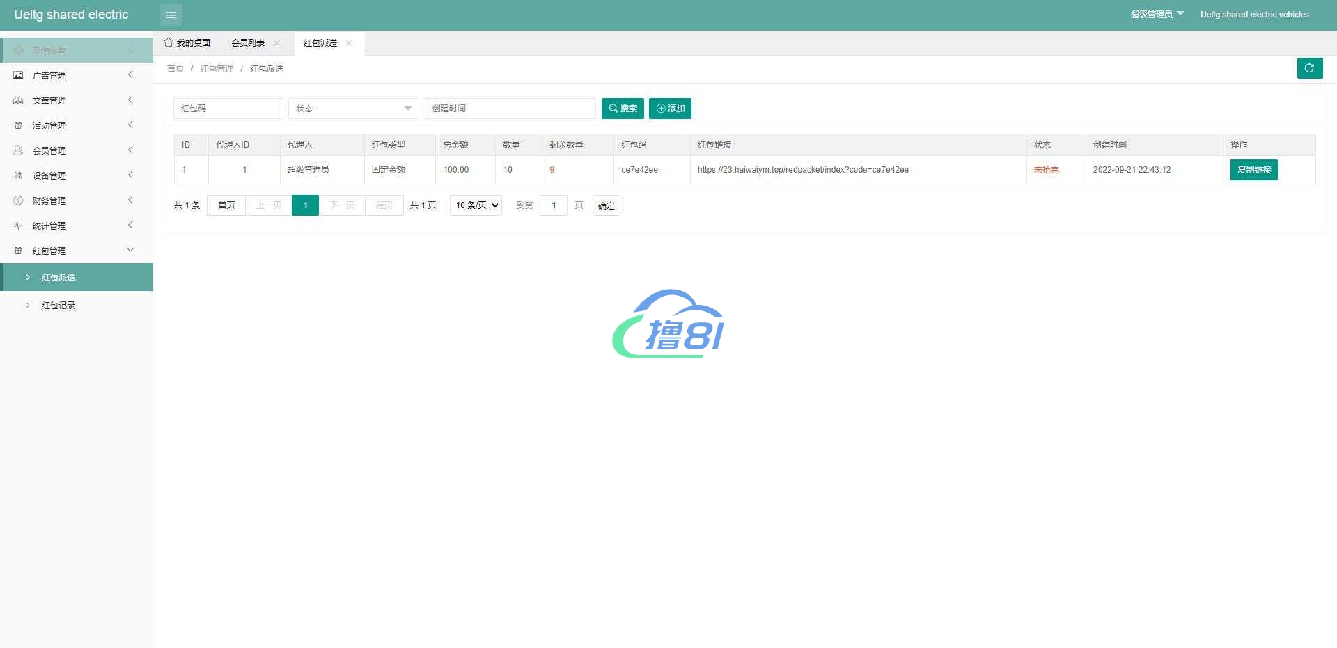 1708706824-698d6b3680fc0a2