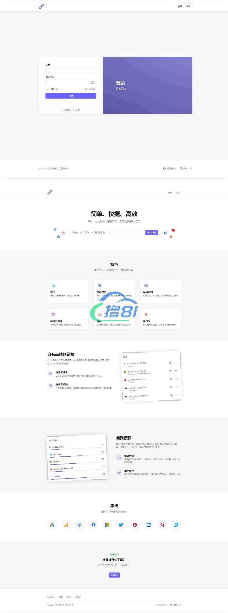 1633738486192005 (1)