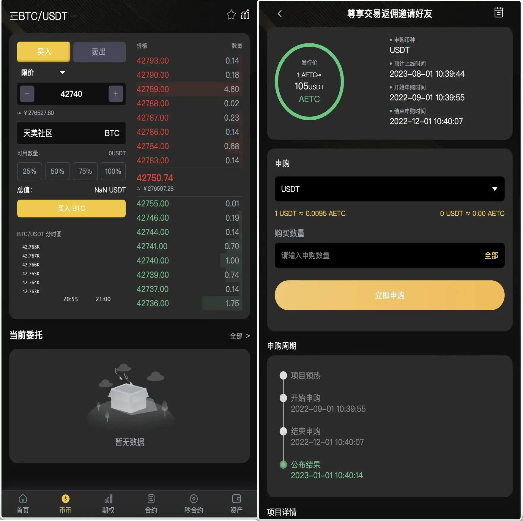 11705601146-111908593e36ca6 (9)