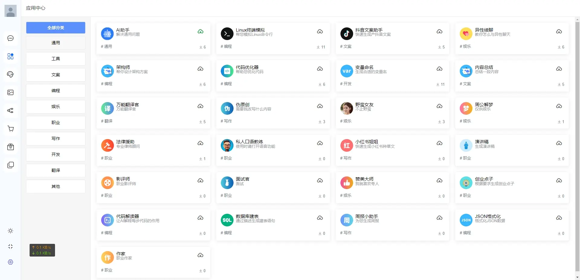 1712590582-12dcc34f03e1255