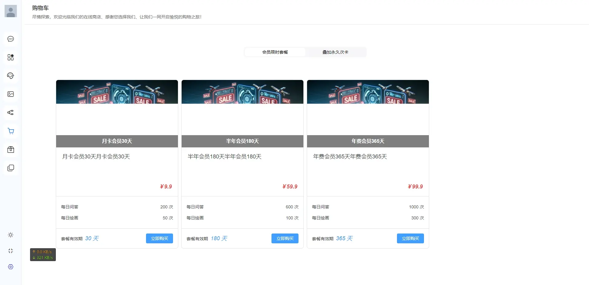 1712590576-72f7e027d2522da