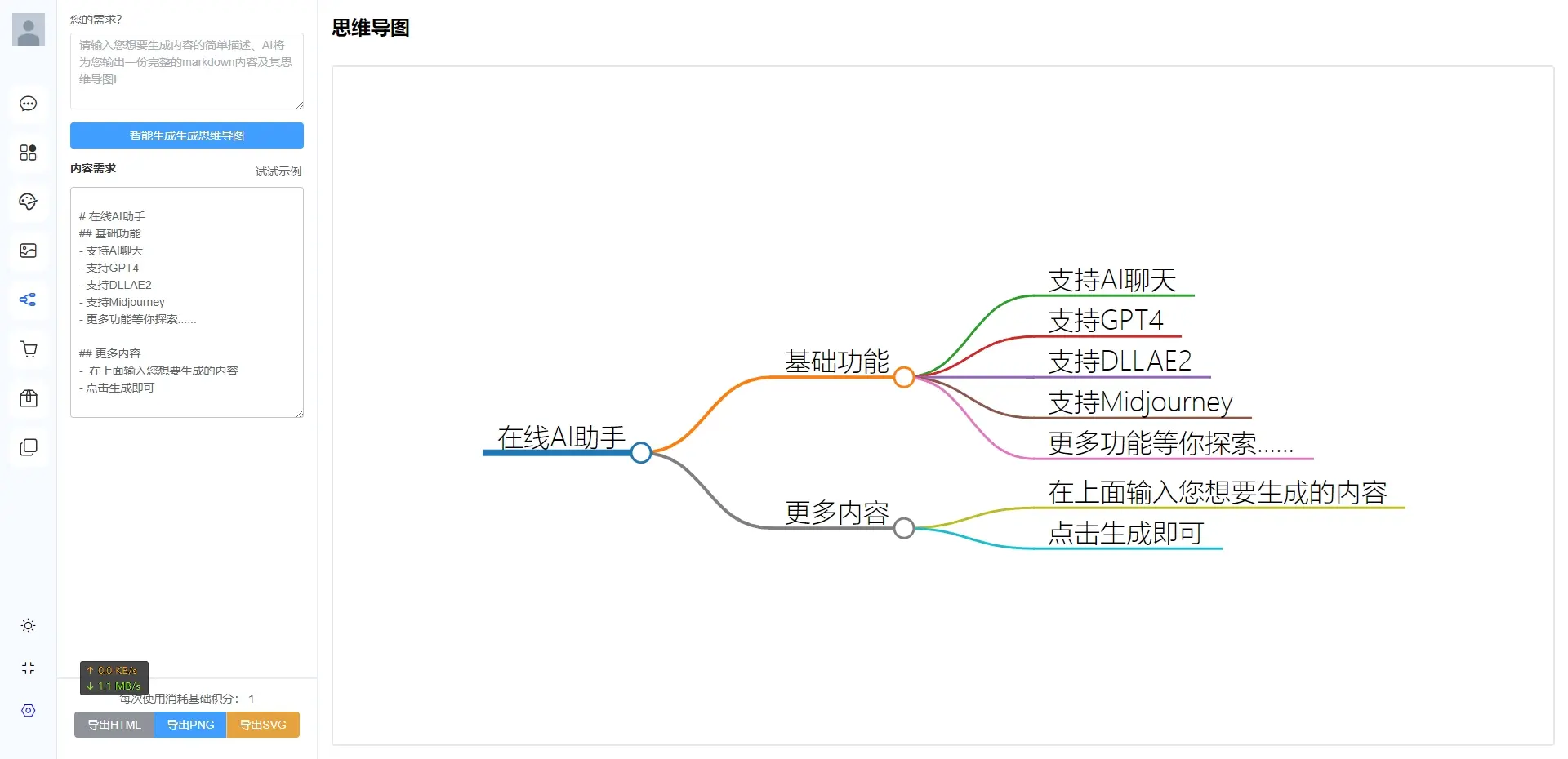 1712590578-42a8d36ce48f668