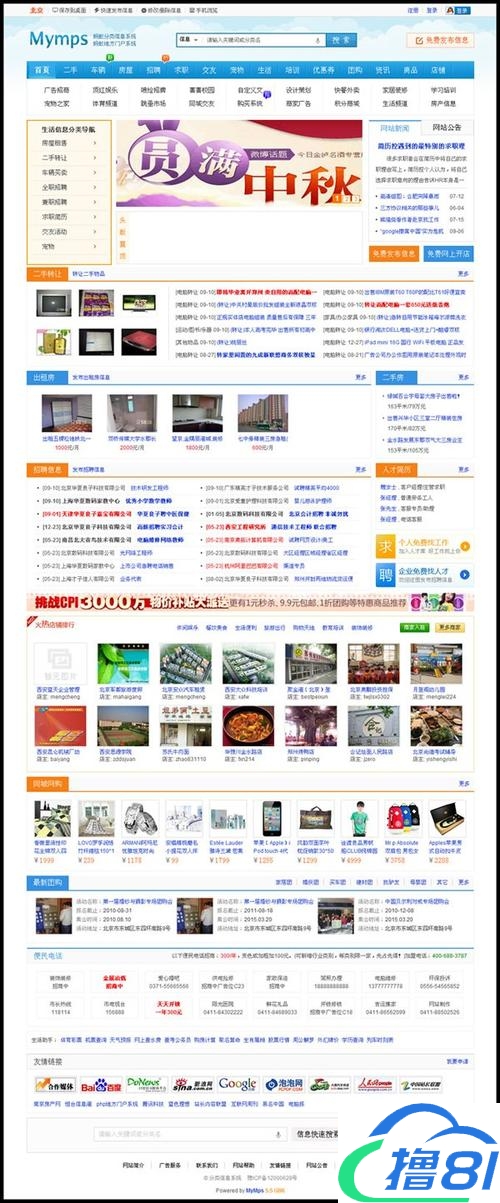 u=4077297631,2505329926&fm=253&app=138&f=JPEG