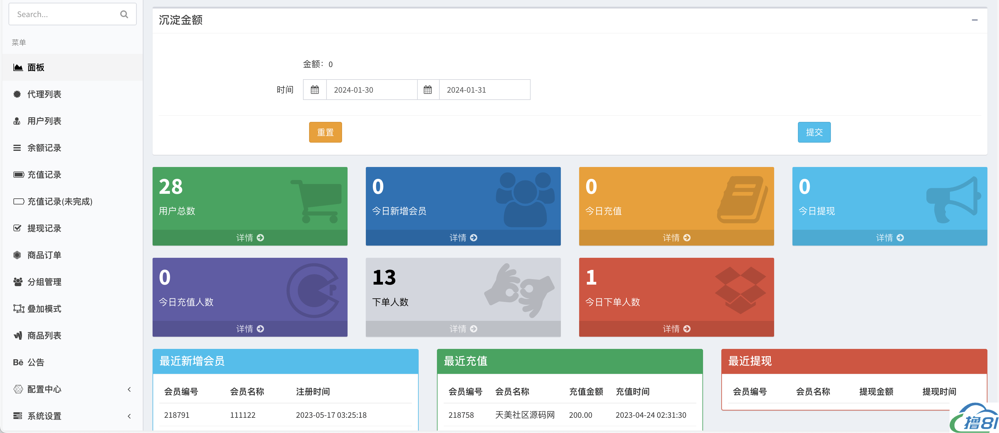 1711470613-2dfb4b6caa8b86f