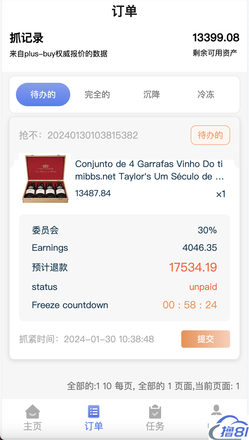 1711470652-4535c539a863564