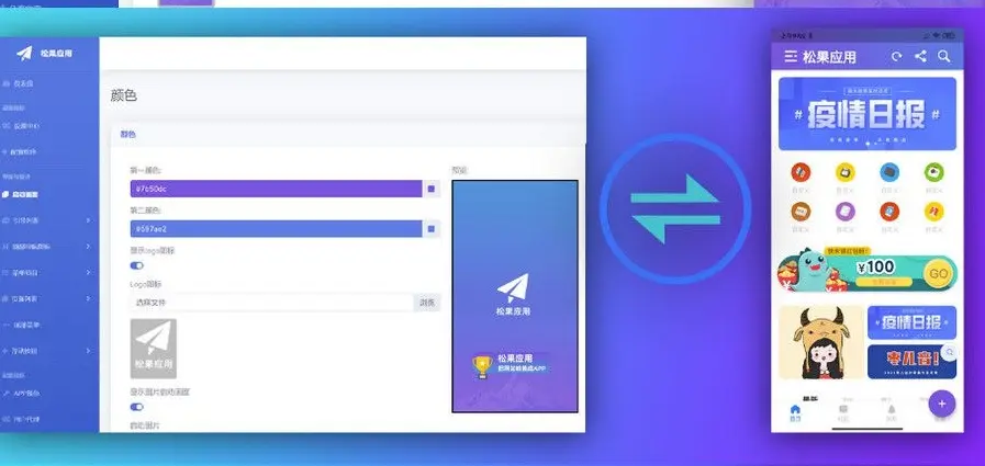 1703353705-ed4239137e3032c